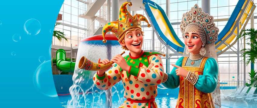 https://aqua-back.more-on.ru/media/pages/aquapark/cf5870f8cd-1791892413/detskaja-animacija_12-18-okt__850x358-1-1.jpg