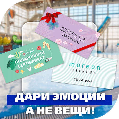 Все московские детские водные парки